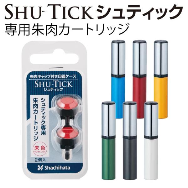 SHU-TICK VeBbN pJ[gbW LbvtӃP[X ͂񂱃P[X  Vv ֗