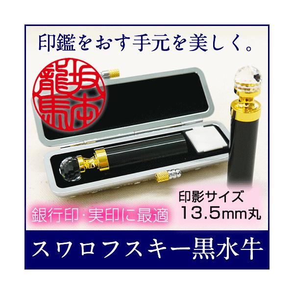  XtXL[  (13.5mmۃTCY LLP[Xt)NX^Xe[   s F ͂ Mtg v[g