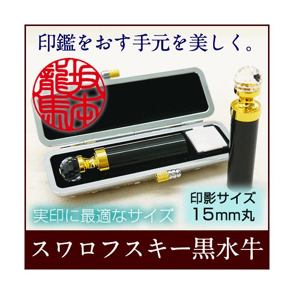  XtXL[  (15mmۃTCY LLP[Xt)NX^Xe[   s F ͂ Mtg v[g