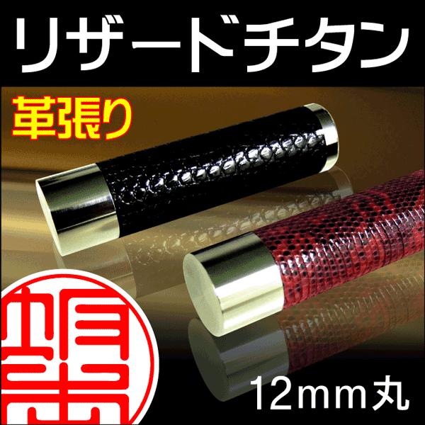 v U[h`^Ӂi12mm/pP[Xtj  s F Mtg v[g mono}KW m}KW