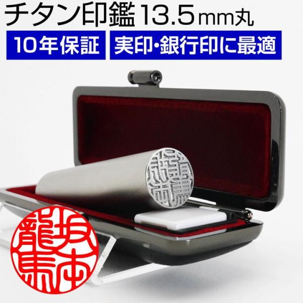 `^  Vo[ uXg i13.5mm/10FIׂ P[Xtj s F ͂ nR Mtg v[g