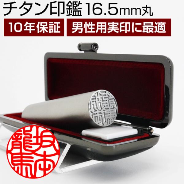 [ւő`^ Vo[uXg i16.5mm/10FIׂ P[Xtj s F nR Mtg v[g