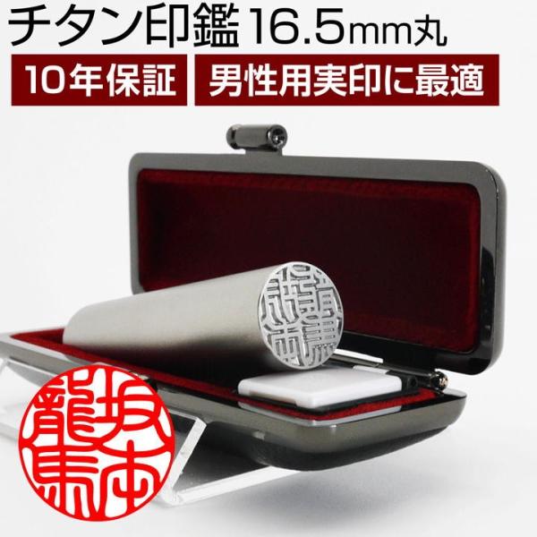 `^  Vo[ uXg i16.5mm/10FIׂ P[Xtj s F ͂ nR Mtg v[g