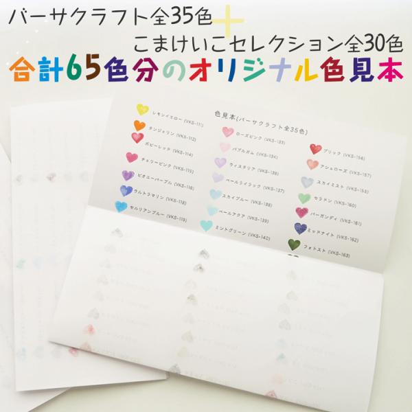 cLlR o[TNtg F{ S65F SF p zp X^v X^vpbh Mtg v[g