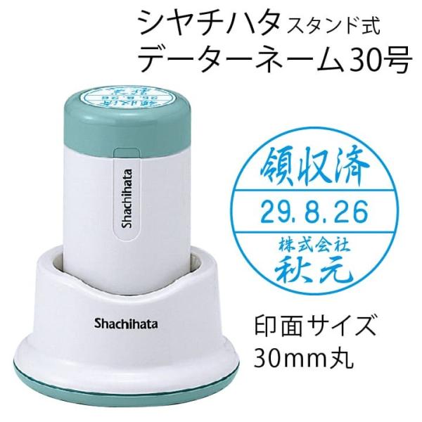 V`n^ f[^[l[30iX^h 30mm ʒij܍ ܈ ̎  t] sv f[^l[  ͂ ʐi Mtg