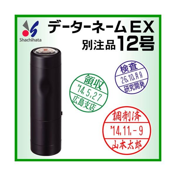 V`n^ f[^[l[EX12iLbv 12.5mm ʒij܍ ܈ sv f[^l[ l[ g  ͂ ʐi