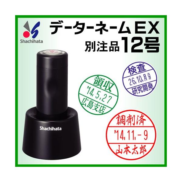 V`n^ f[^[l[EX12iX^h 12.5mm ʒij܍ ܈ sv f[^l[ l[ g  ͂ ʐi