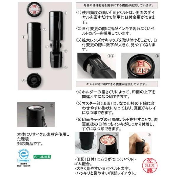 シャチハタ データーネームex15号 キャップ式 15 5mm丸 別注品 調剤済 調剤印 朱肉不要 データネーム ネーム印 携帯 印鑑 はんこ 別製品 Buyee Buyee Japanese Proxy Service Buy From Japan Bot Online