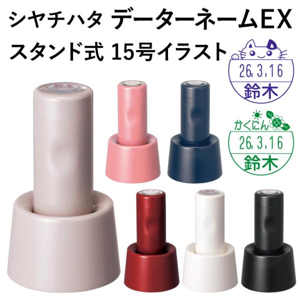 V`n^ f[^[l[EX15 CXgp^[iX^h 15.5mm ʒij] ܍ ܈ sv f[^l[ l[