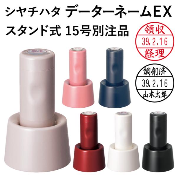 V`n^ f[^[l[EX15iX^h 15.5mm ʒij܍ ܈ sv f[^l[ l[ g  ͂ ʐi