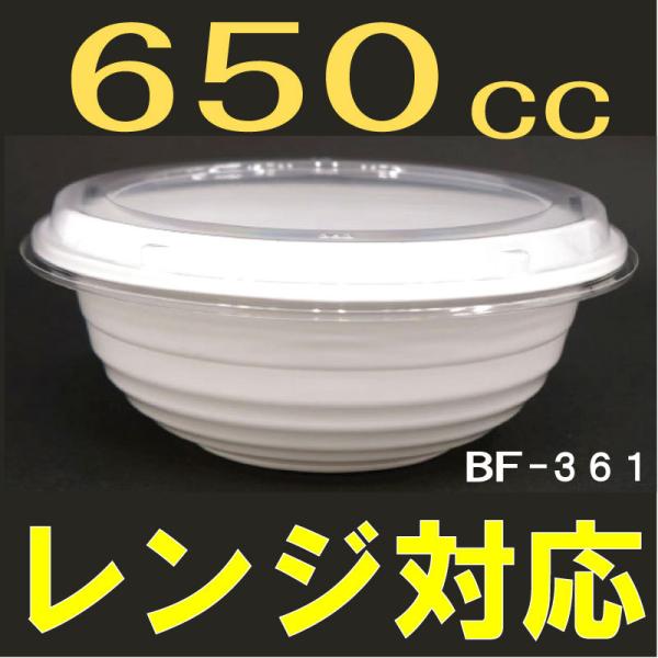 BF-361  {̂̂݁i50jUTOcc