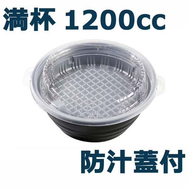 E-52[ WEMtZbgi50jt1200ml