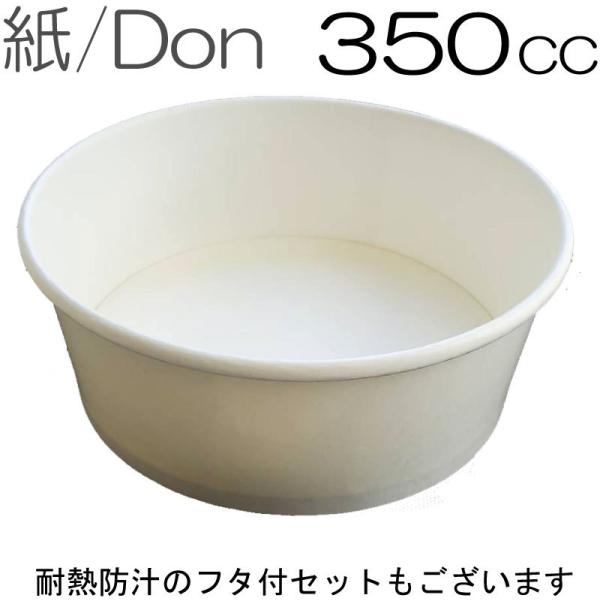  350cc@{̂̂݁i100j@ĝĎe