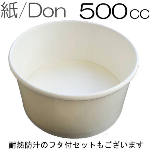  500ml@{̂̂݁i100j@ĝĎe