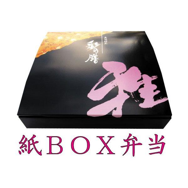 ٓe anwٓ@80-80ʂ̑V@d؂Zbg i50j