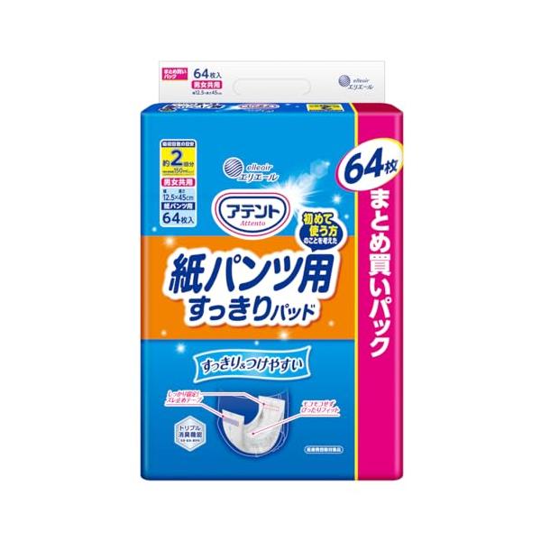 ・商品サイズ(幅×奥行×高さ):26×40.5×42.4cm・内容量:64枚・対象:男女共用・安心の4回吸収。・脚まわりからのモレを防ぐ「安心立体ギャザー」。・リニューアルにより、パッケージが異なる商品が届く可能性がございます。