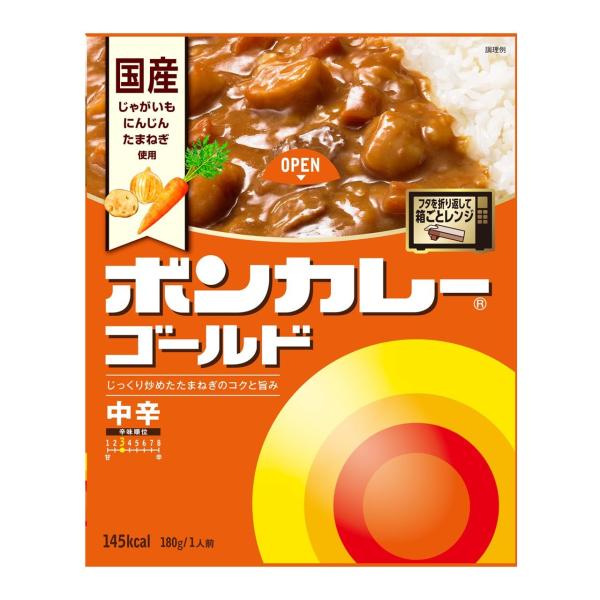 ボンカレー 大塚食品 ボンカレーゴールド 中辛 180g×5個 レンジ調理対応 送料無料