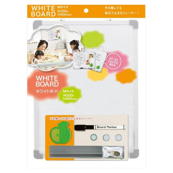 Asmix ホワイトボード Mサイズ 磁石が使える タテヨコ両用 VWB061 送料無料