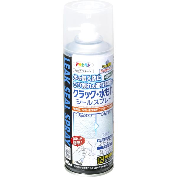アサヒペン クラック・水もれシールスプレー 300ml クリヤ 壁用 ひび割れの進行抑止 水の侵入防止 ひび割れ補修 水漏れ補修 上塗り可能 ガス抜 送料無料
