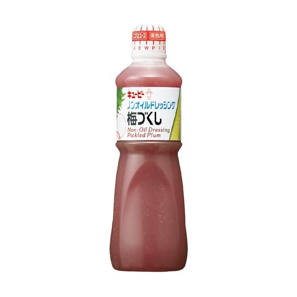 キユーピー 1L ノンオイルドレッシング梅づくし 1000ml (業務用) 大容量 低カロリー 送料無料