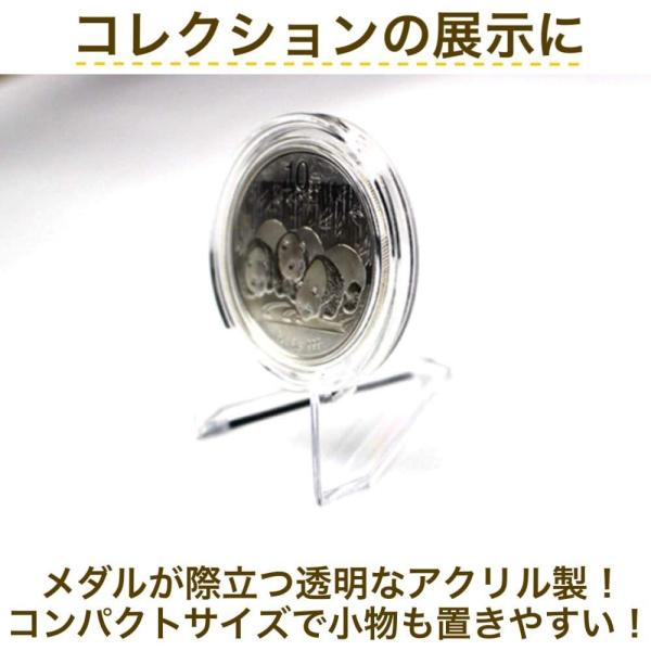 Allbright メダル コイン 台座 展示 ディスプレイ スタンド コレクション 硬貨 保管 小物 収納 30個 セット Buyee Buyee 일본 통신 판매 상품 옥션의 대리 입찰 대리 구매 서비스