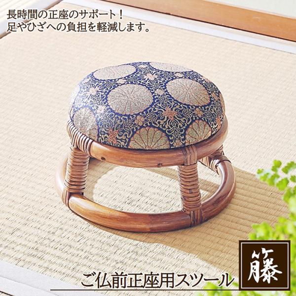 正座椅子　籐　20個 正座椅子 籐 とう ラタン 天然素材 自然 良質 感触 通気性 網代編み