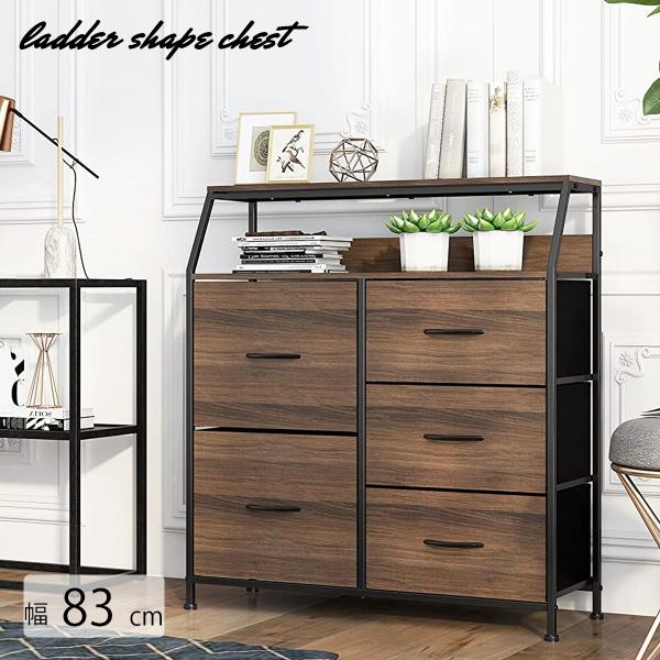 [Release date: May 12, 2025]●北欧で人気の梯子形状の収納家具。●細いアイアンと中天板のオープン部分が軽やかな印象を与える引出し付きのラックです。●棚の奥行は上にいくにつれ、奥行きが浅くなるので、圧迫感を与えずお部...