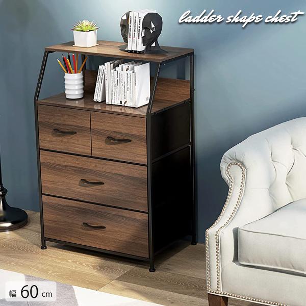 ●北欧で人気の梯子形状の収納家具。●細いアイアンと中天板のオープン部分が軽やかな印象を与える引出し付きのラックです。●棚の奥行は上にいくにつれ、奥行きが浅くなるので、圧迫感を与えずお部屋を広く見せる効果があります。●引出しには不織布を採用。...