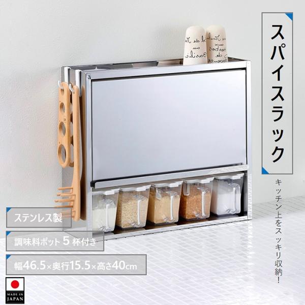 スパイスラック　10杯　YMG-011 大竹産業 Amazon｜大竹産業 スパイスラック 調味料ポット10個付き 燕三条