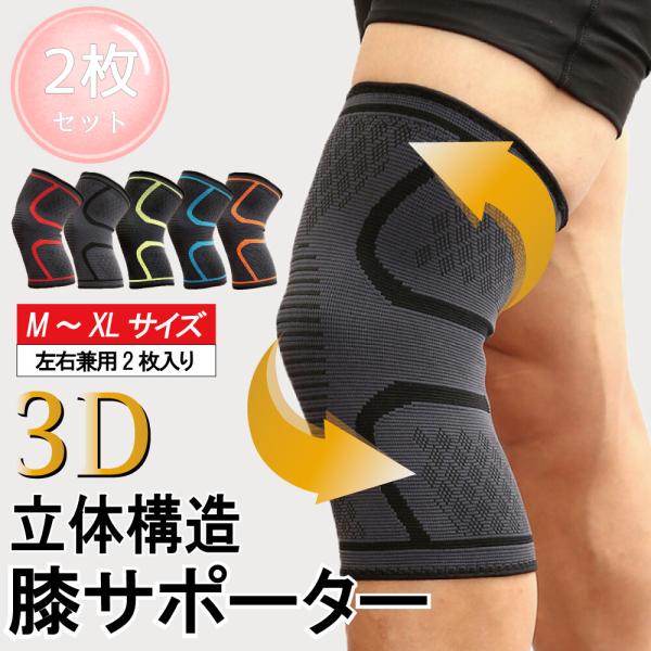 online-yorozuya_p-hizasup