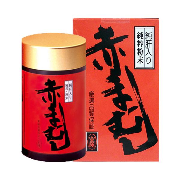 送料無料 赤まむし純粋粉末 （肝入） 45g
