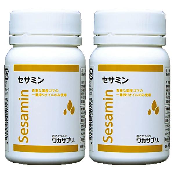 ワカサプリ セサミンは、鹿児島県喜界島で、農薬を使用しないで大切に育てられた国産ごま100%だけを使用しています。サプリ詳細名称 セサミン含有加工食品内容量 42.3g（90粒：1粒重量470mg、1粒内容量300mg）原材料名 胡麻オイル...