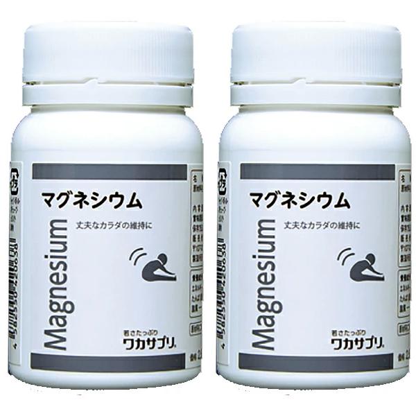 【2個セット】 ワカサプリ マグネシウム 60粒