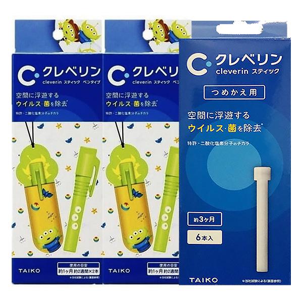 送料無料 クレベリン スティック リトル グリーン メンストラップ グリーン２個 詰め替え１個セット 1218 01 通販薬局 通販 Yahoo ショッピング