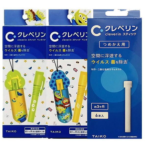 送料無料 クレベリン スティック リトル グリーン メンストラップ グリーン１個 イエロー１個 詰め替え１個セット 1218 03 通販薬局 通販 Yahoo ショッピング