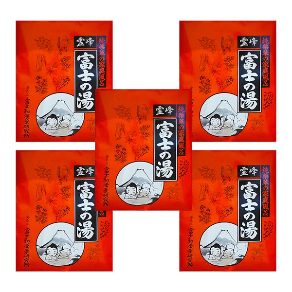 送料無料 富士の湯 1袋 （40g×3包入り） 5個セット