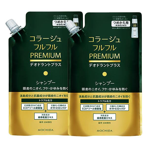 コラージュフルフルプレミアムシャンプー 本体2個とつめかえ用2個 セット 持田ヘルスケア コラージュフルフル プレミアムシャンプー つめかえ用