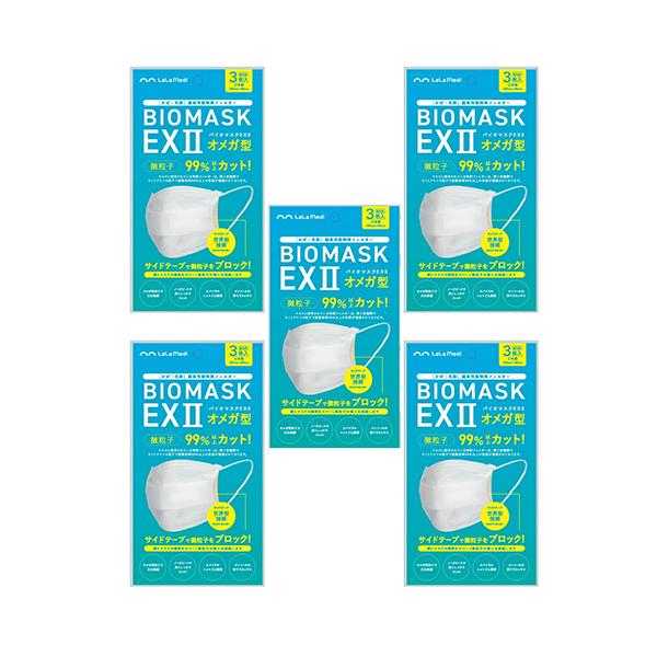 日本製 バイオマスクEX2 II 5個セット : 通販薬局 - 通販 - Yahoo