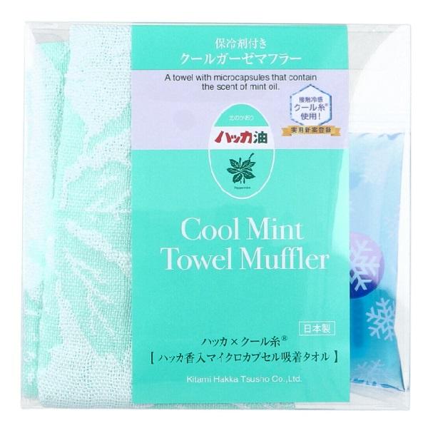 北見ハッカ通商保冷剤付 クールガーゼマフラー ランダムミント 1枚入ハッカ×クール糸(R)ハッカ香入マイクロカプセル吸着タオル。●クール糸(R)を使用しているので接触冷感作用で触れるとひんやり冷たい！エアコンや扇風機の補助としてもお使い頂け...