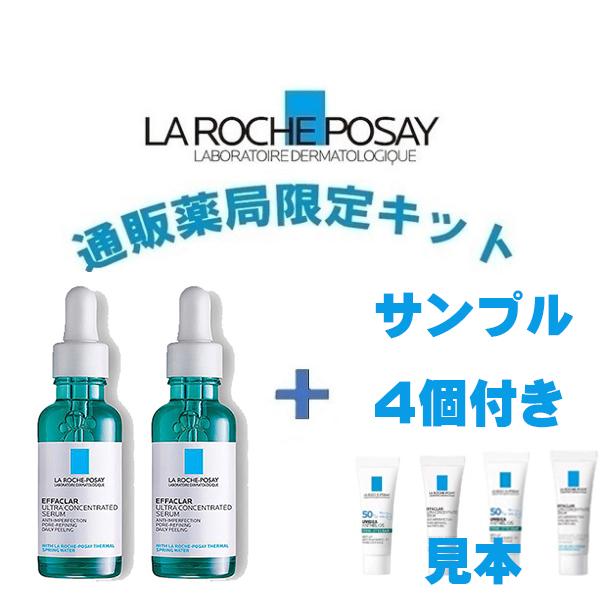 通販薬局限定サンプル4個キット ラ ロッシュ ポゼ エファクラ ピールケア セラム 30mLX2