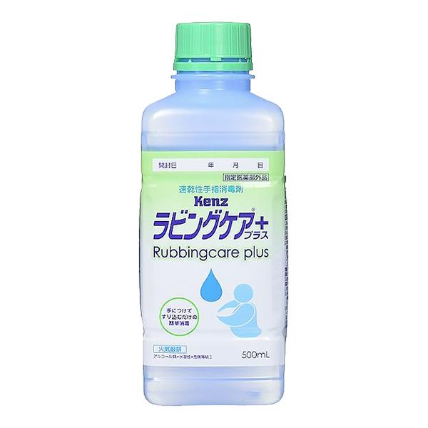 スズケン Kenz ラビングケアプラス 500ml 速乾性手指消毒剤 指定医薬部