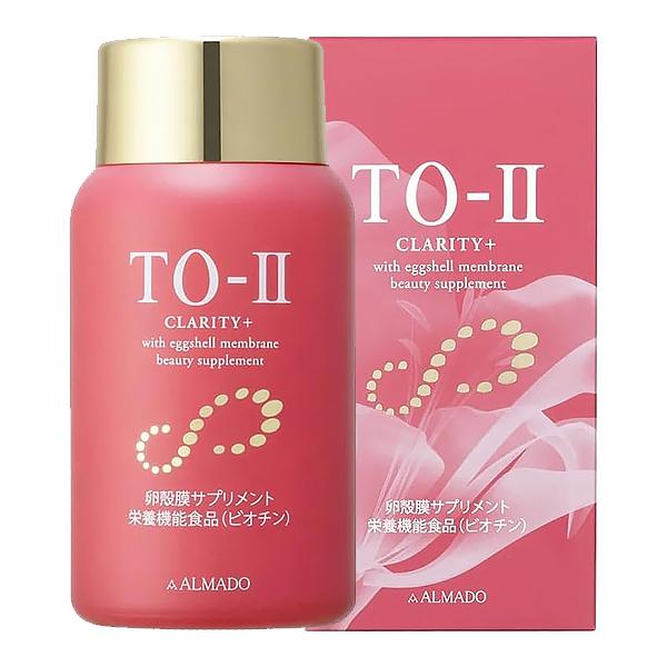 お得な7％OFFクーポン アルマードTO-II CLARITY+ 270粒 アルマード