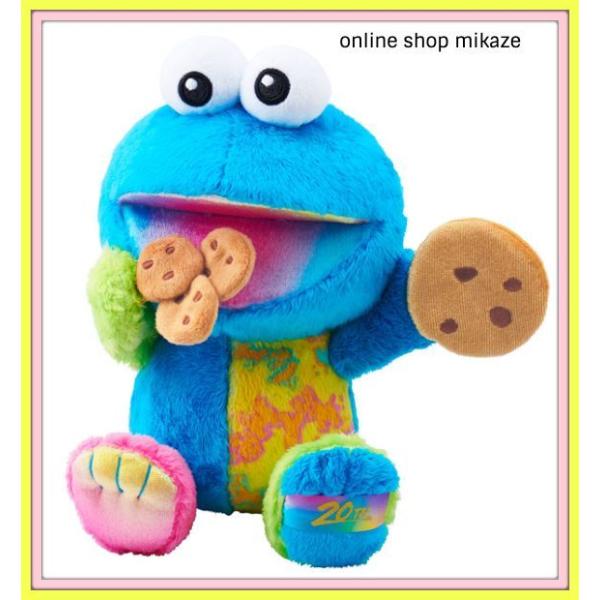 クッキーモンスター グッズの価格と最安値 おすすめ通販を激安で
