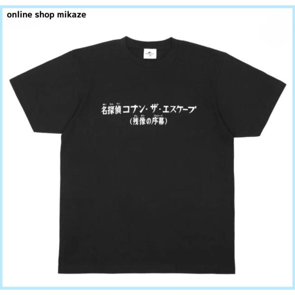 onlineshop-mikaze_usj-cj-conan