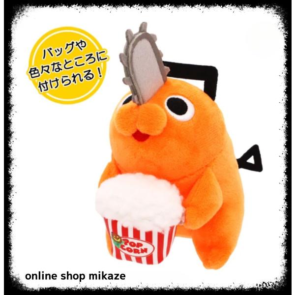 onlineshop-mikaze_usj-cm-250903-12