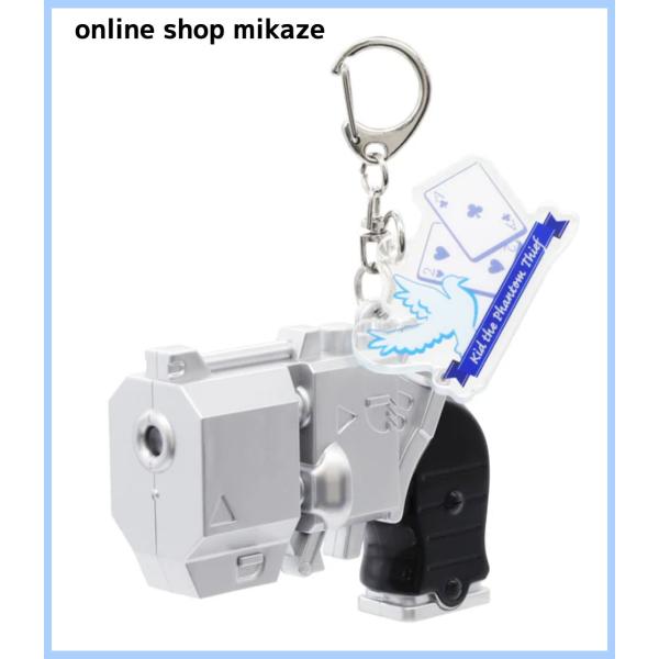 onlineshop-mikaze_usj-co4d-