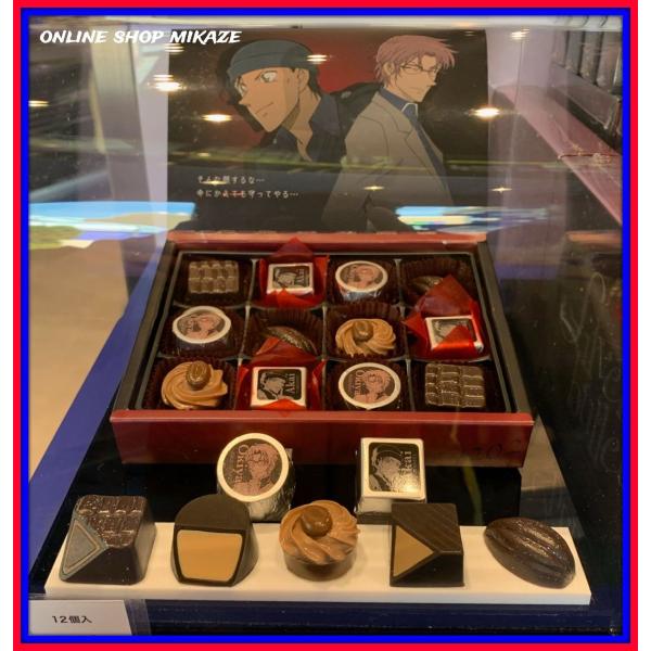 Usj 名探偵コナン アソートチョコレート お土産 グッズ 公式 Buyee Buyee Jasa Perwakilan Pembelian Barang Online Di Jepang
