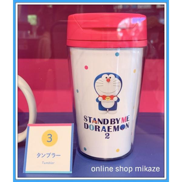 Usj ドラえもん タンブラー Stand By Me お土産 ユニバ グッズ Usj Dora Tumbler Sbm Online Shop 海風 通販 Yahoo ショッピング