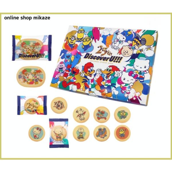 onlineshop-mikaze_usj-du-260302-06