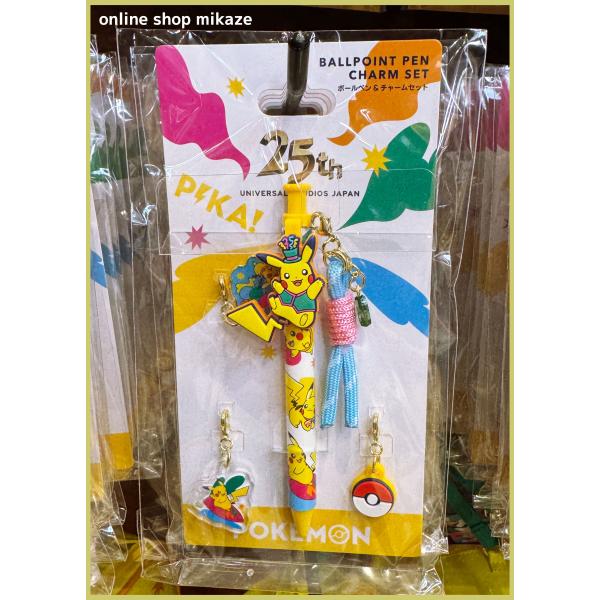 onlineshop-mikaze_usj-du-260302-12